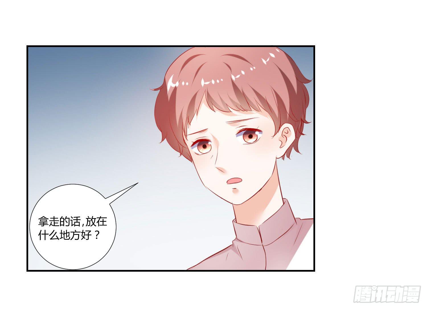 弱气校草追爱记韩漫全集-寻求真相无删减无遮挡章节图片 