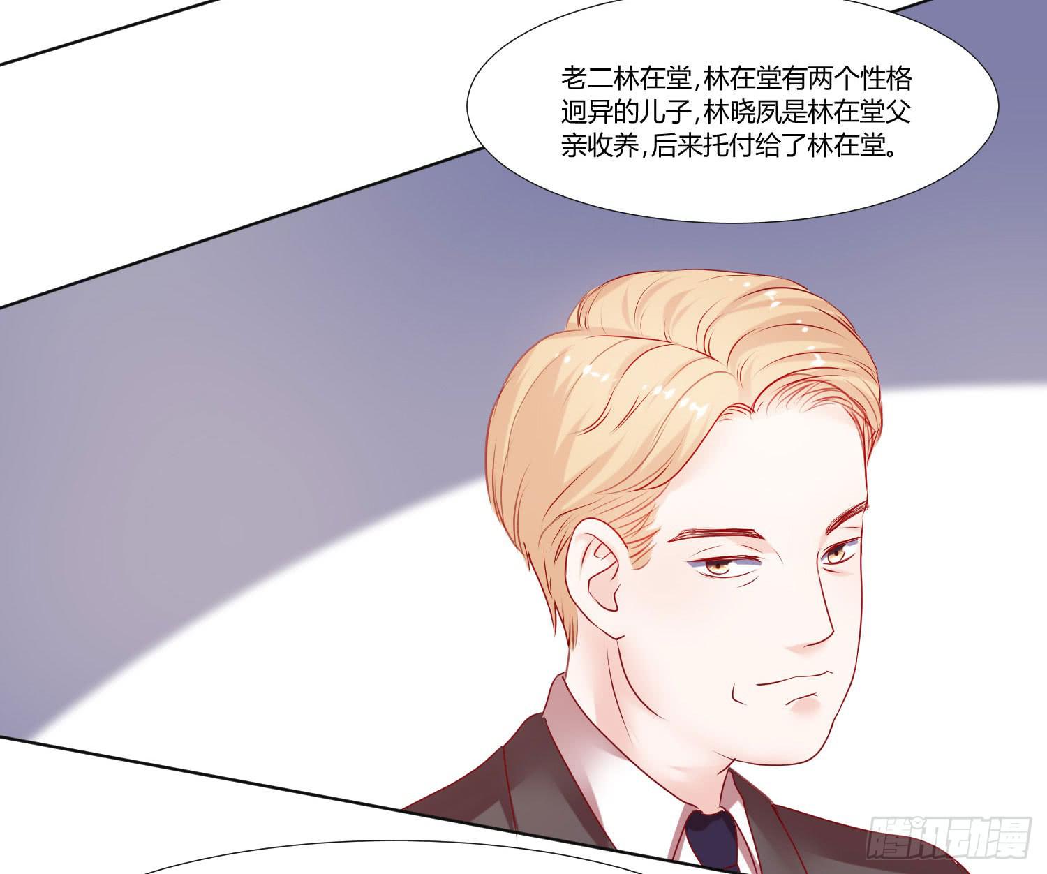 弱气校草追爱记韩漫全集-寻求真相无删减无遮挡章节图片 
