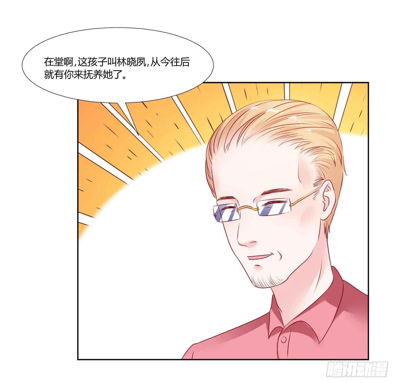 弱气校草追爱记韩漫全集-寻求真相无删减无遮挡章节图片 