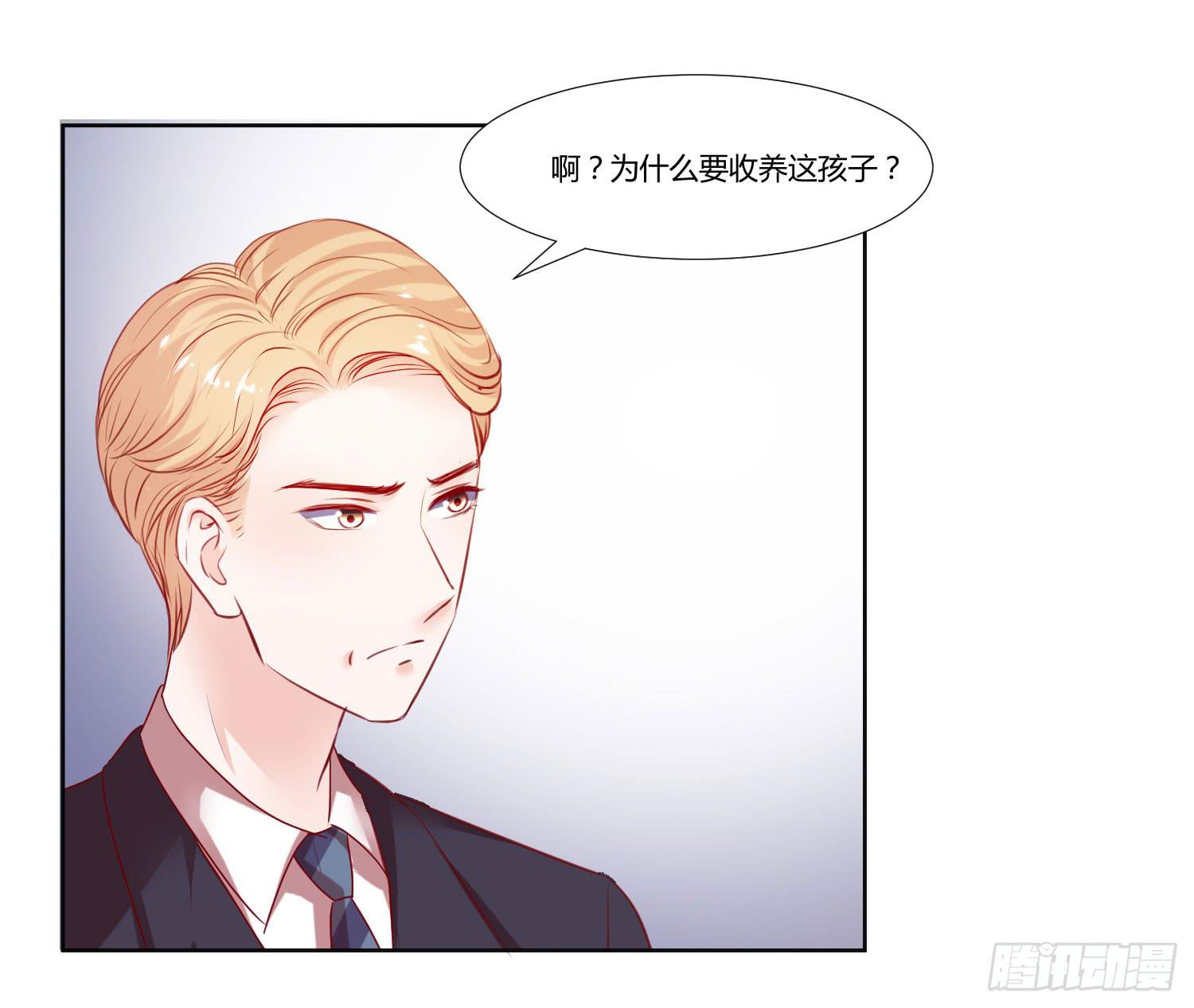 弱气校草追爱记韩漫全集-寻求真相无删减无遮挡章节图片 