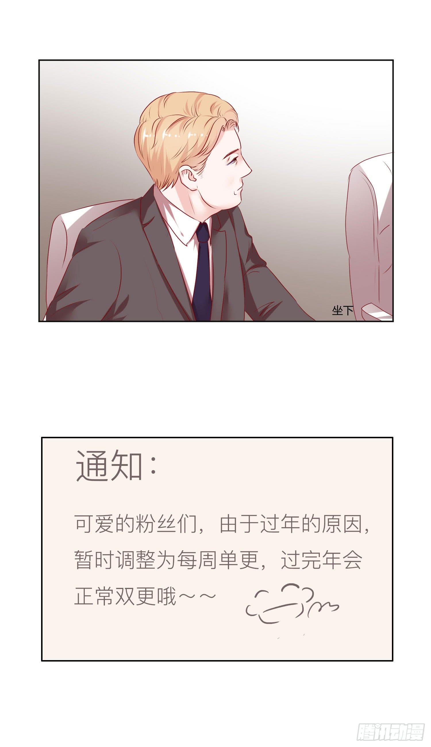 弱气校草追爱记韩漫全集-寻求真相无删减无遮挡章节图片 