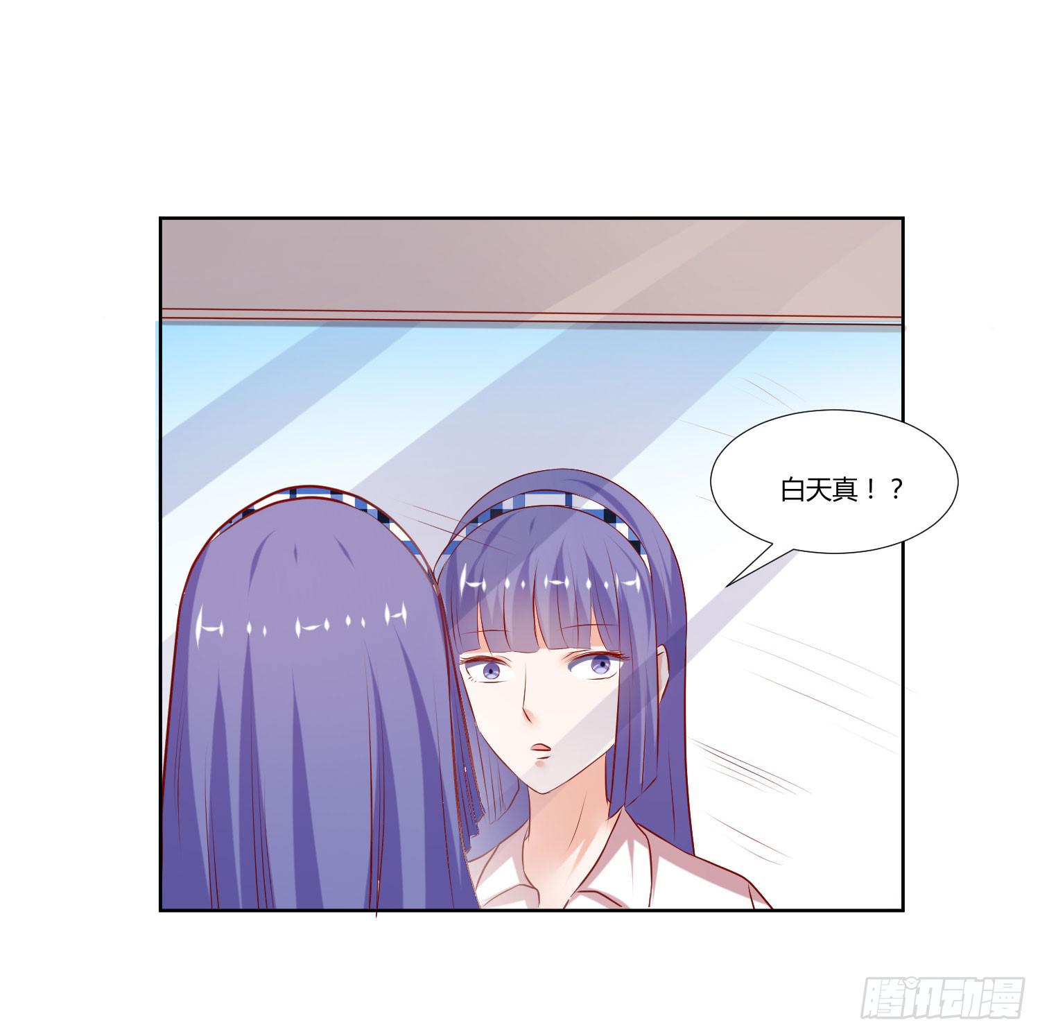 弱气校草追爱记韩漫全集-寻求真相无删减无遮挡章节图片 