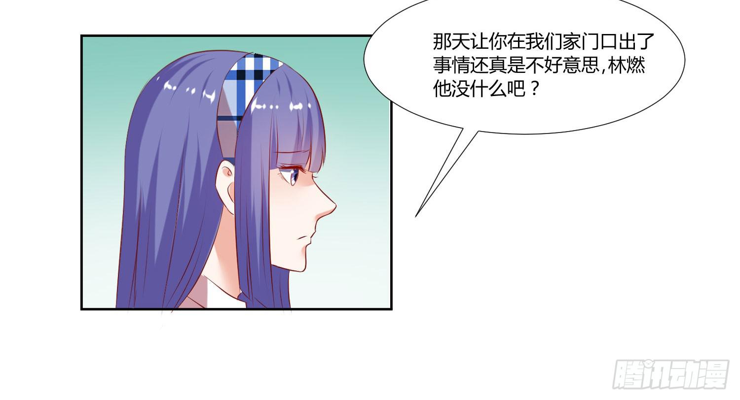 弱气校草追爱记韩漫全集-寻求真相无删减无遮挡章节图片 