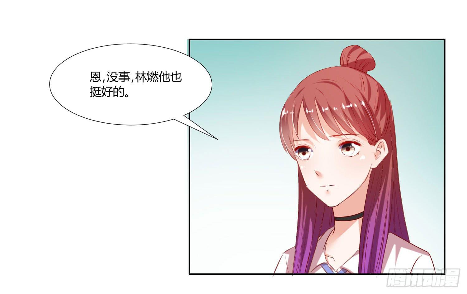 弱气校草追爱记韩漫全集-寻求真相无删减无遮挡章节图片 
