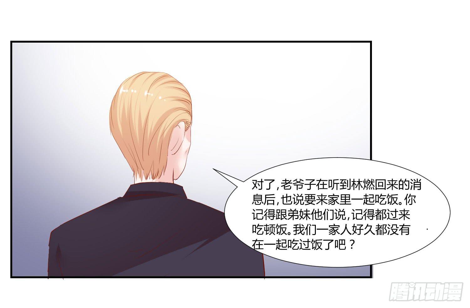 弱气校草追爱记韩漫全集-回来就好无删减无遮挡章节图片 
