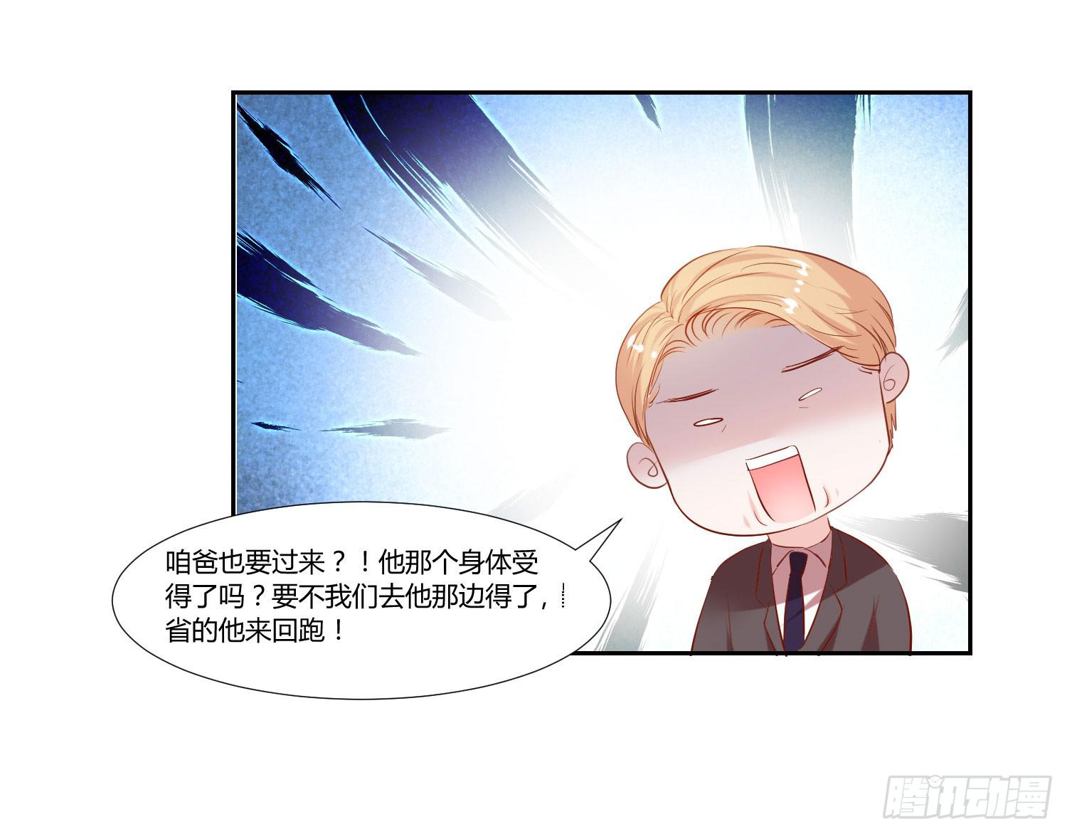 弱气校草追爱记韩漫全集-回来就好无删减无遮挡章节图片 