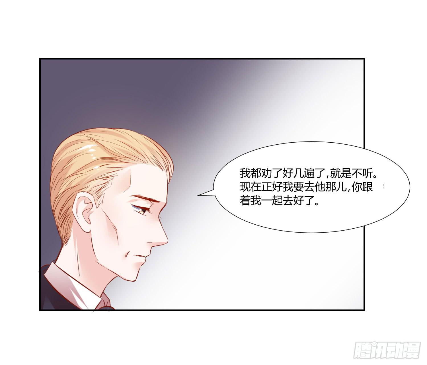 弱气校草追爱记韩漫全集-回来就好无删减无遮挡章节图片 