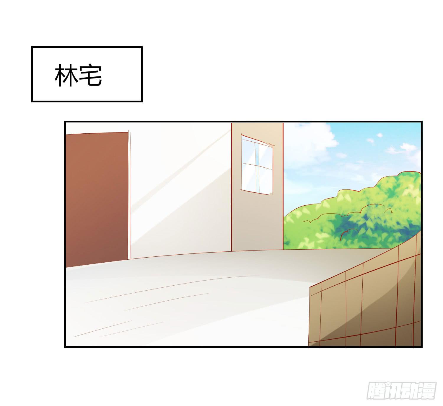 弱气校草追爱记韩漫全集-回来就好无删减无遮挡章节图片 