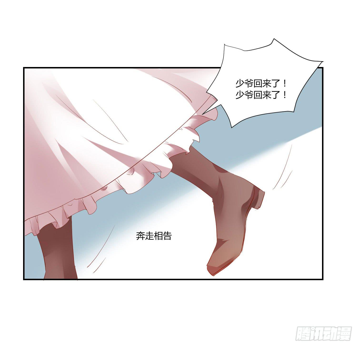 弱气校草追爱记韩漫全集-回来就好无删减无遮挡章节图片 