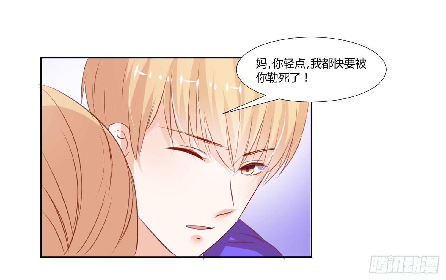 弱气校草追爱记韩漫全集-回来就好无删减无遮挡章节图片 