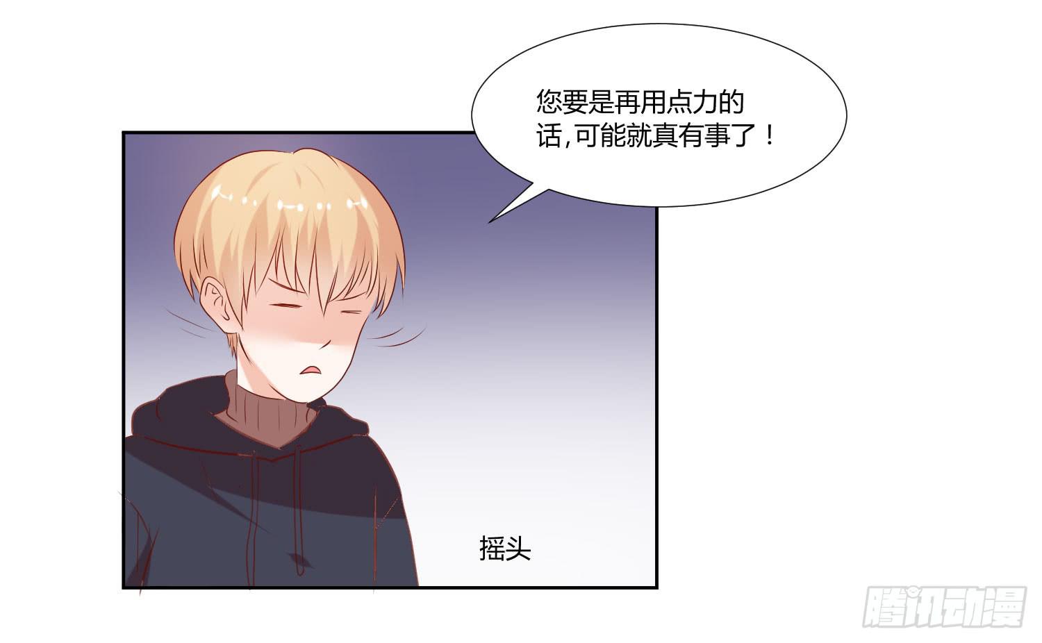 弱气校草追爱记韩漫全集-回来就好无删减无遮挡章节图片 