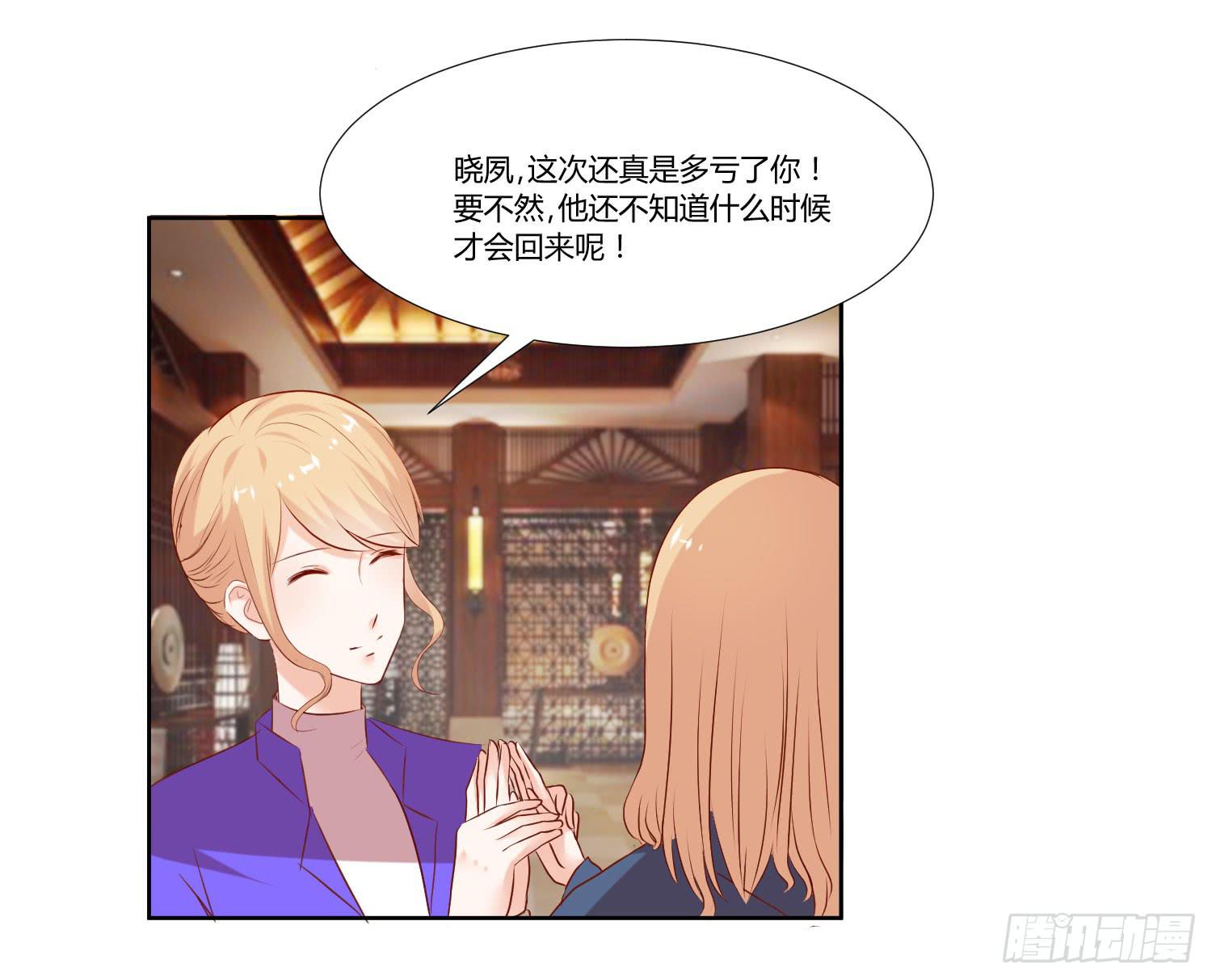 弱气校草追爱记韩漫全集-回来就好无删减无遮挡章节图片 