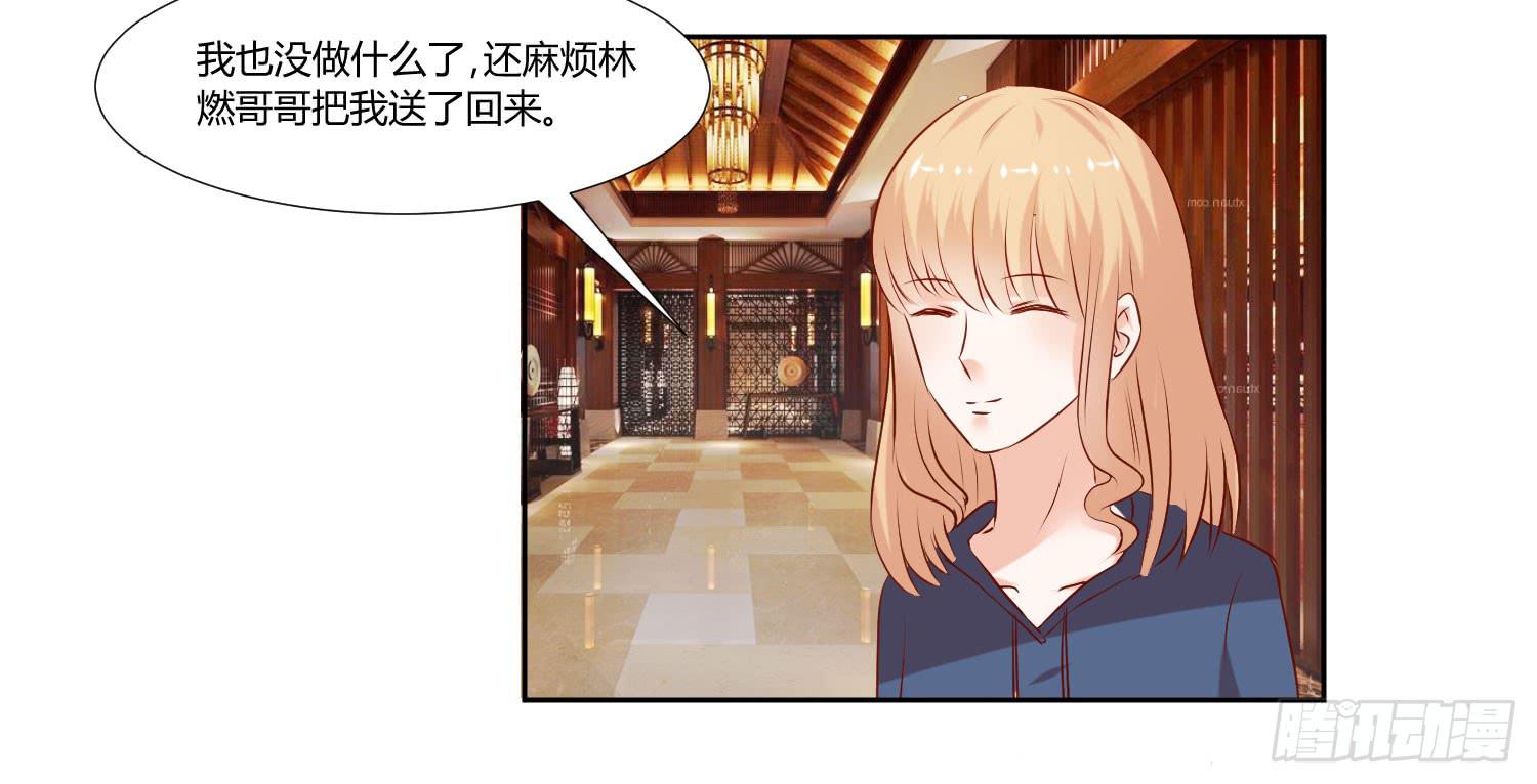 弱气校草追爱记韩漫全集-回来就好无删减无遮挡章节图片 