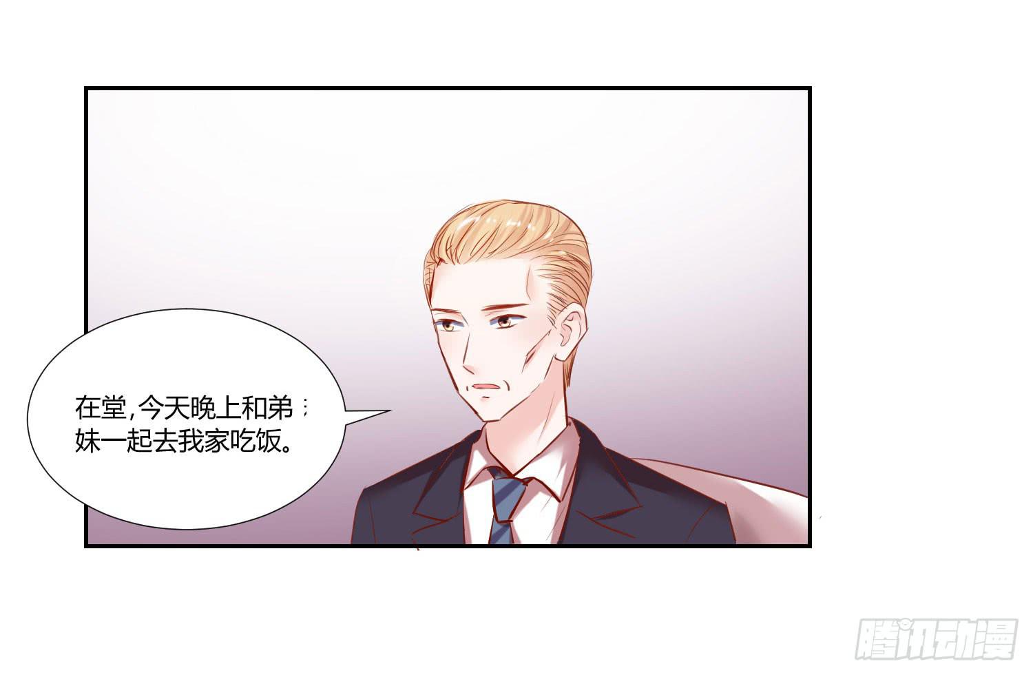 弱气校草追爱记韩漫全集-回来就好无删减无遮挡章节图片 