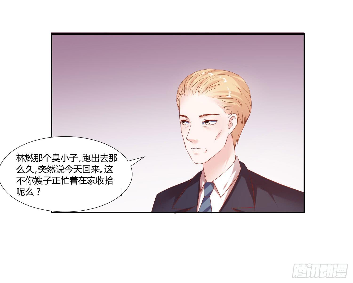 弱气校草追爱记韩漫全集-回来就好无删减无遮挡章节图片 