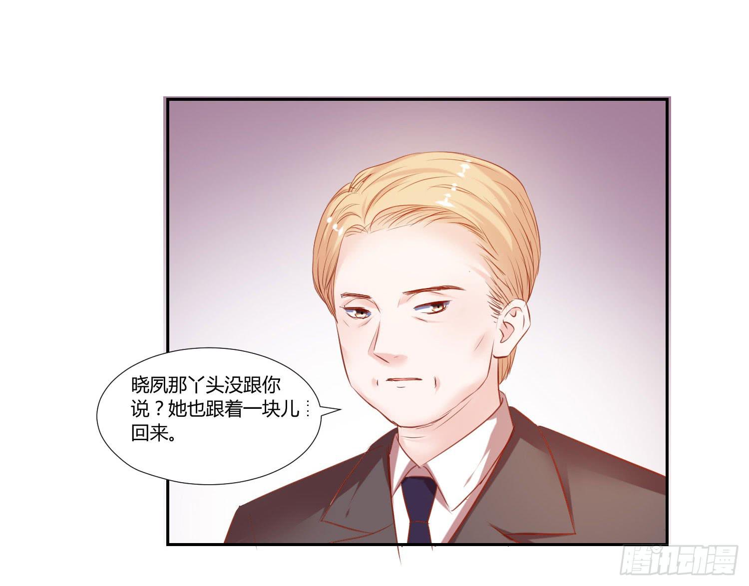 弱气校草追爱记韩漫全集-回来就好无删减无遮挡章节图片 