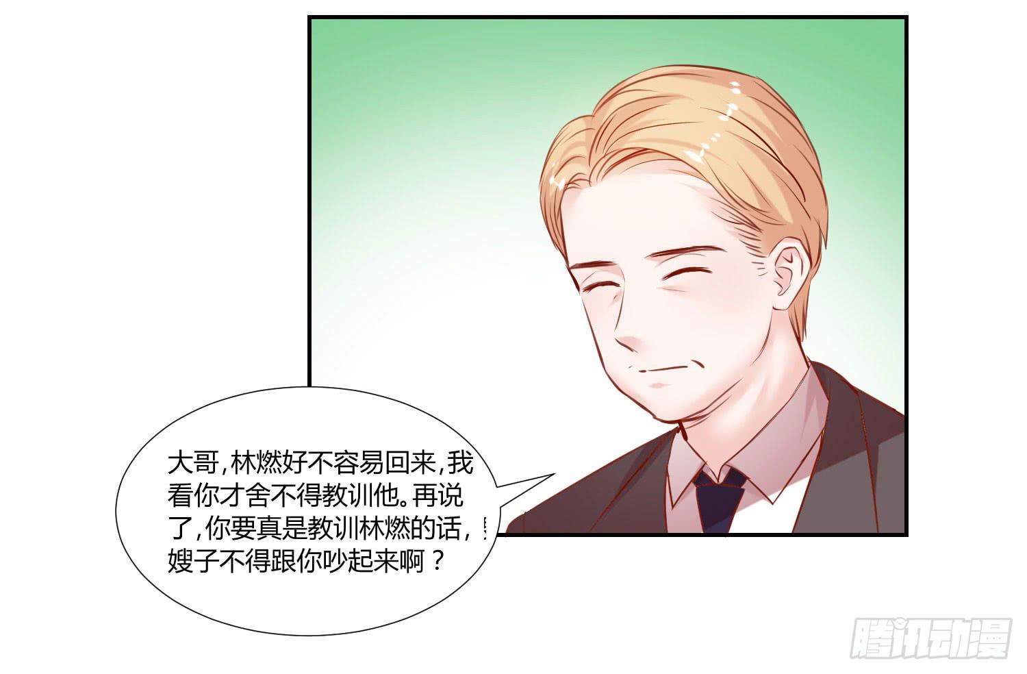 弱气校草追爱记韩漫全集-回来就好无删减无遮挡章节图片 