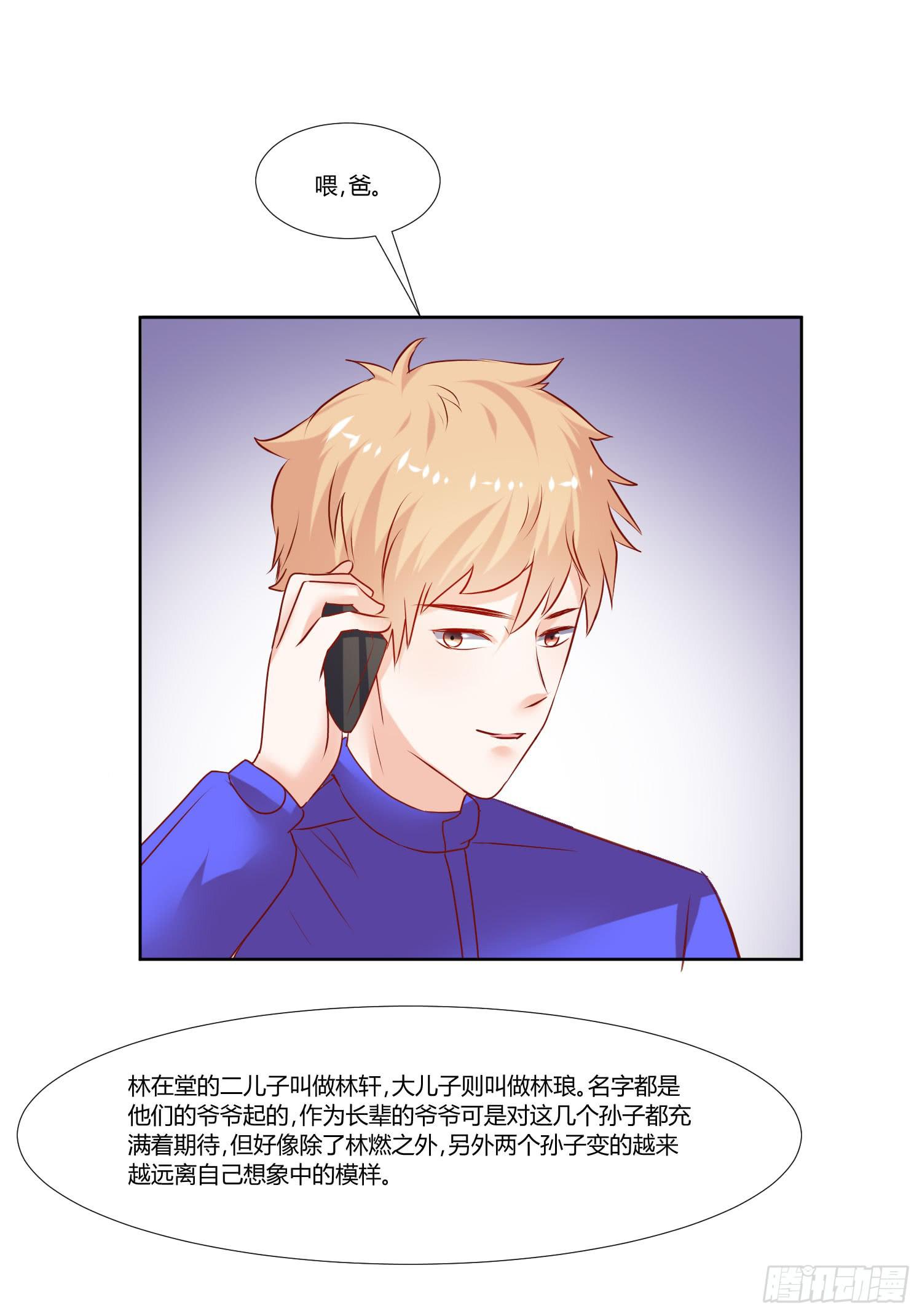 弱气校草追爱记韩漫全集-大集合无删减无遮挡章节图片 