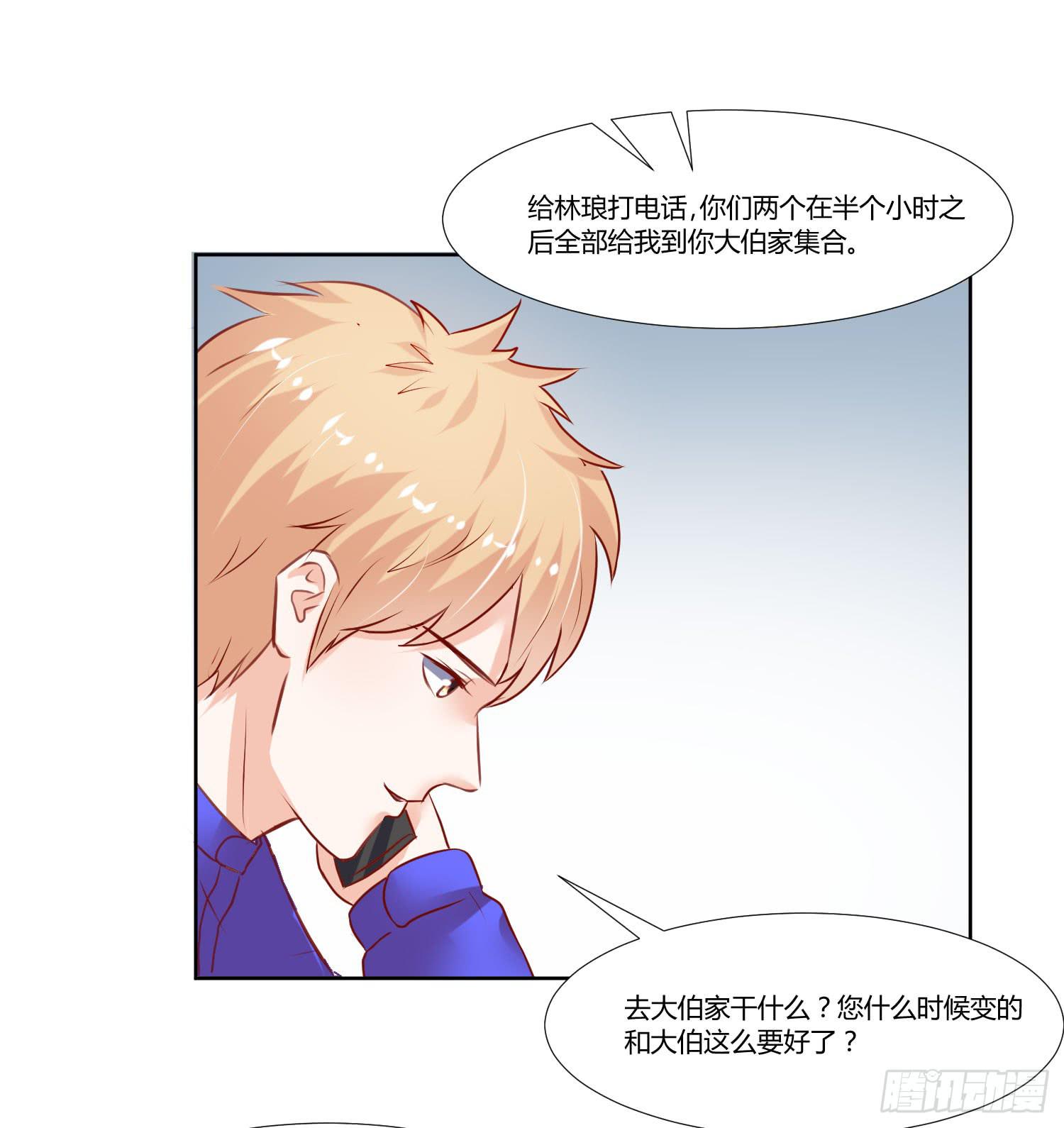 弱气校草追爱记韩漫全集-大集合无删减无遮挡章节图片 