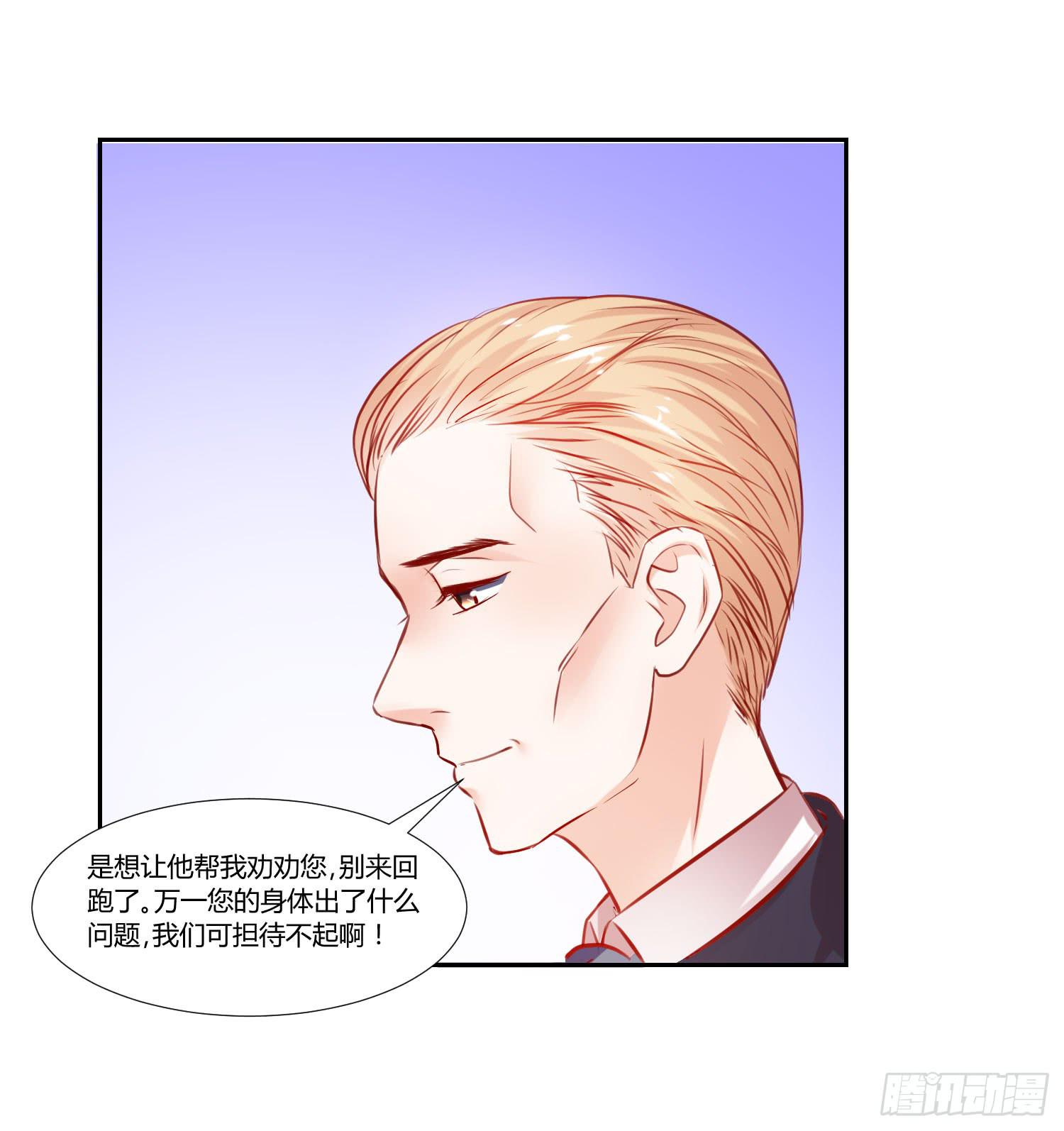 弱气校草追爱记韩漫全集-大集合无删减无遮挡章节图片 