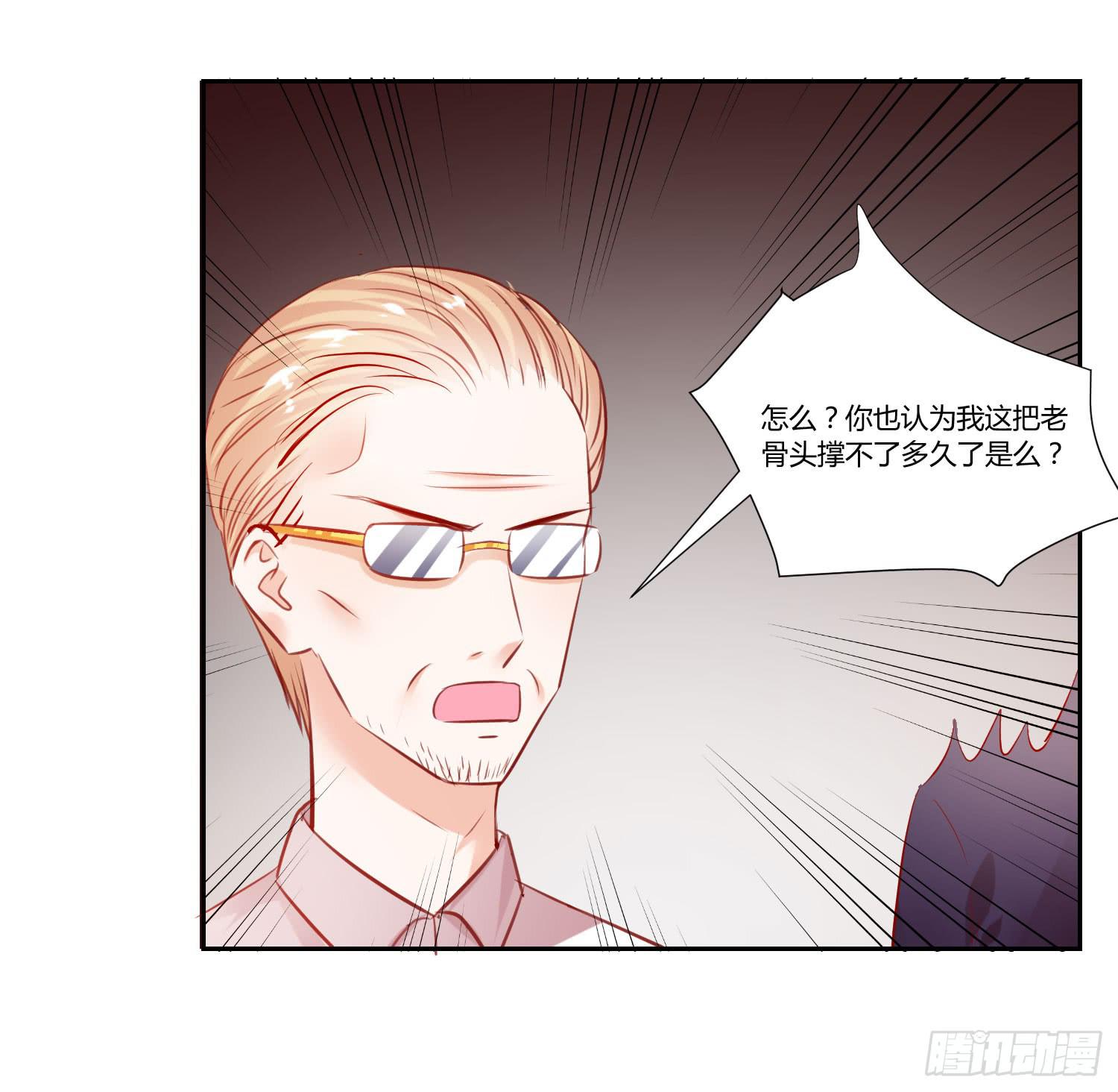 弱气校草追爱记韩漫全集-大集合无删减无遮挡章节图片 