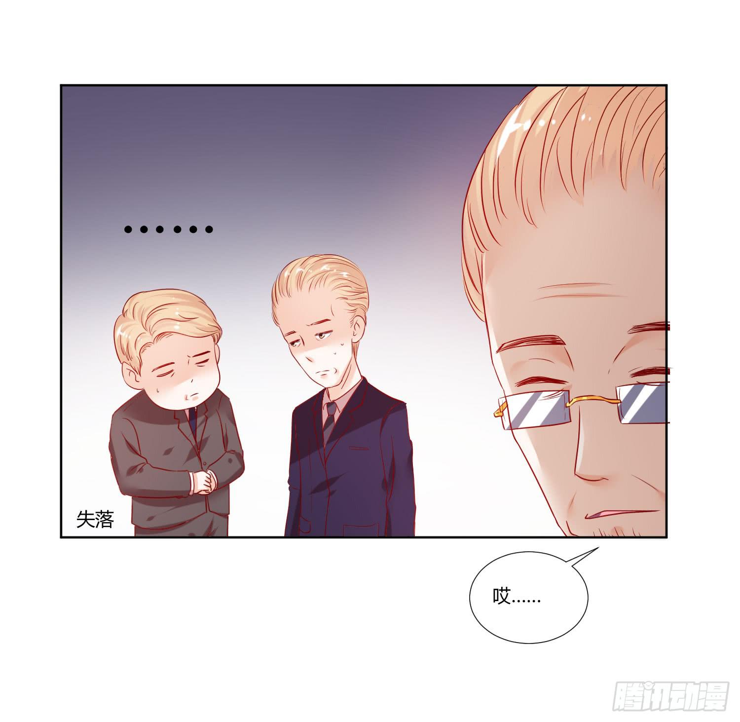弱气校草追爱记韩漫全集-大集合无删减无遮挡章节图片 