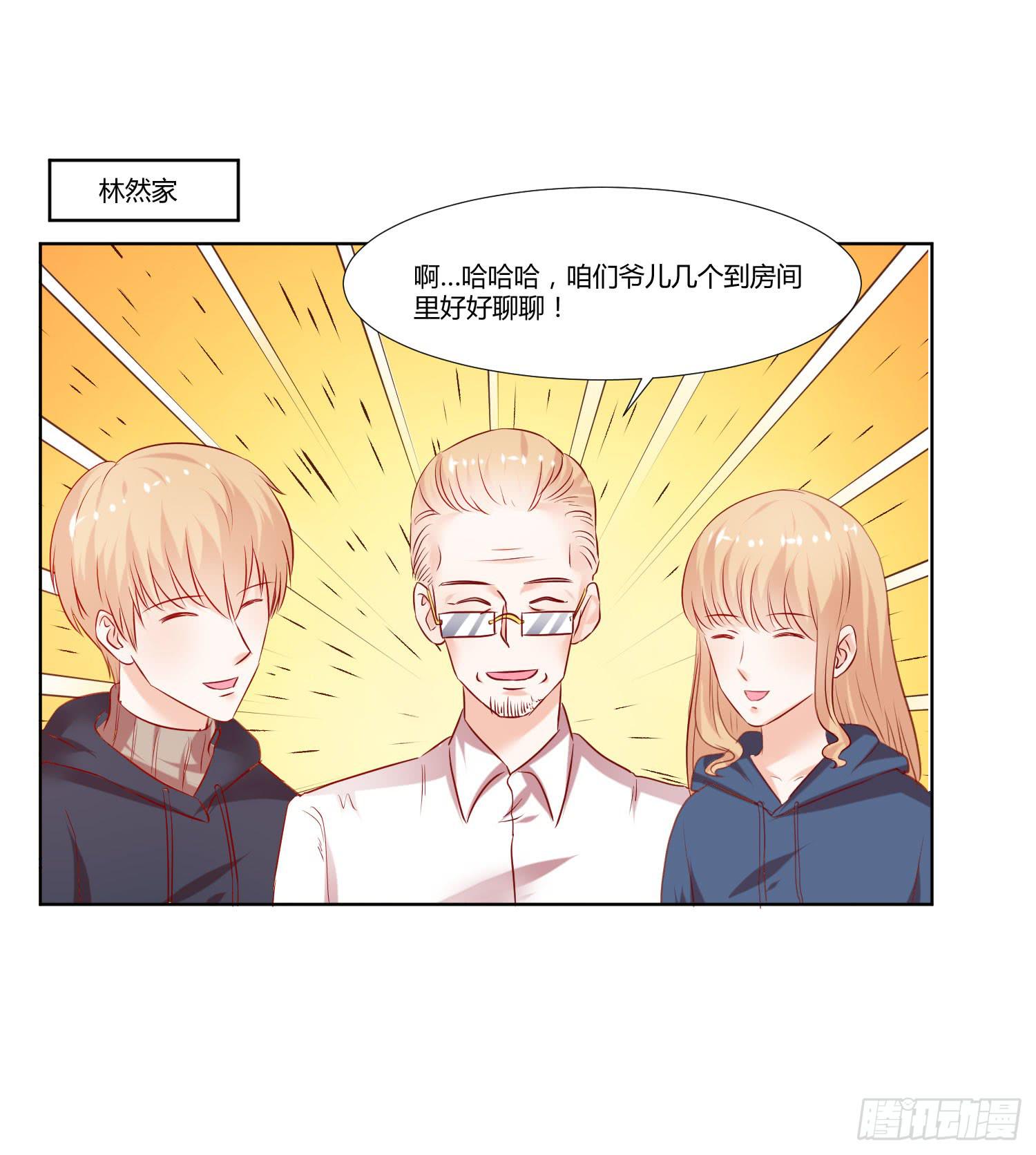 弱气校草追爱记韩漫全集-大集合无删减无遮挡章节图片 
