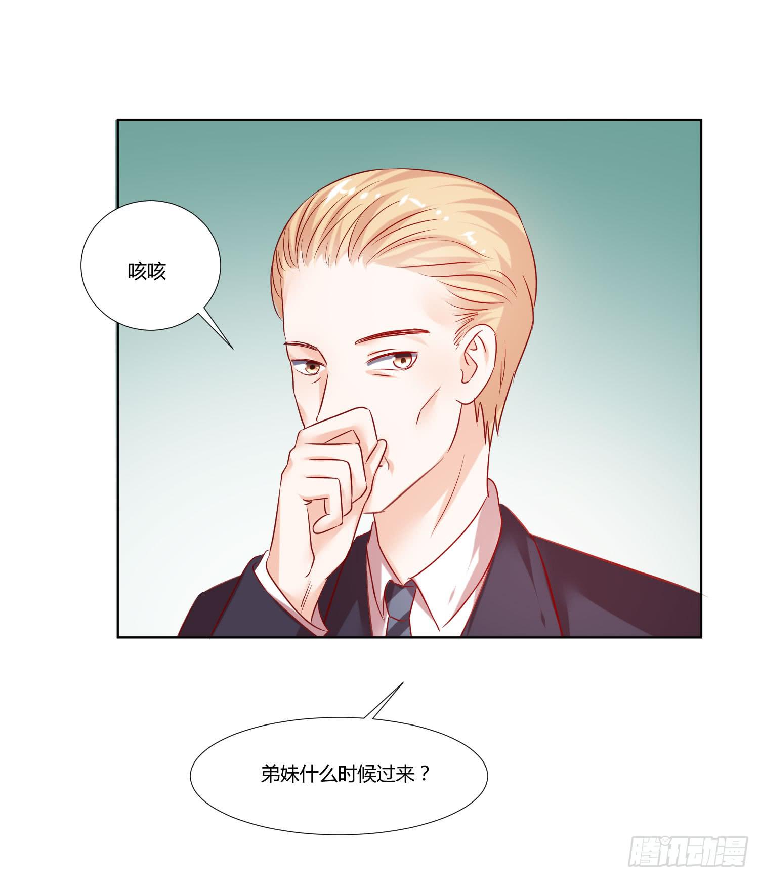 弱气校草追爱记韩漫全集-大集合无删减无遮挡章节图片 