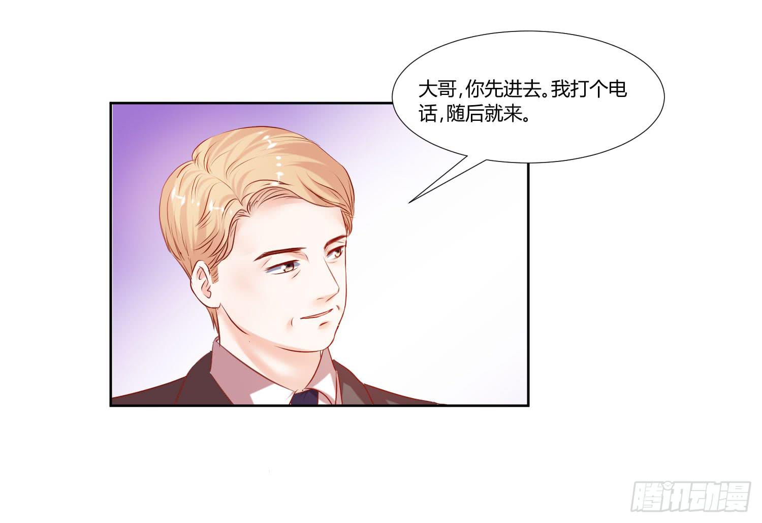 弱气校草追爱记韩漫全集-大集合无删减无遮挡章节图片 