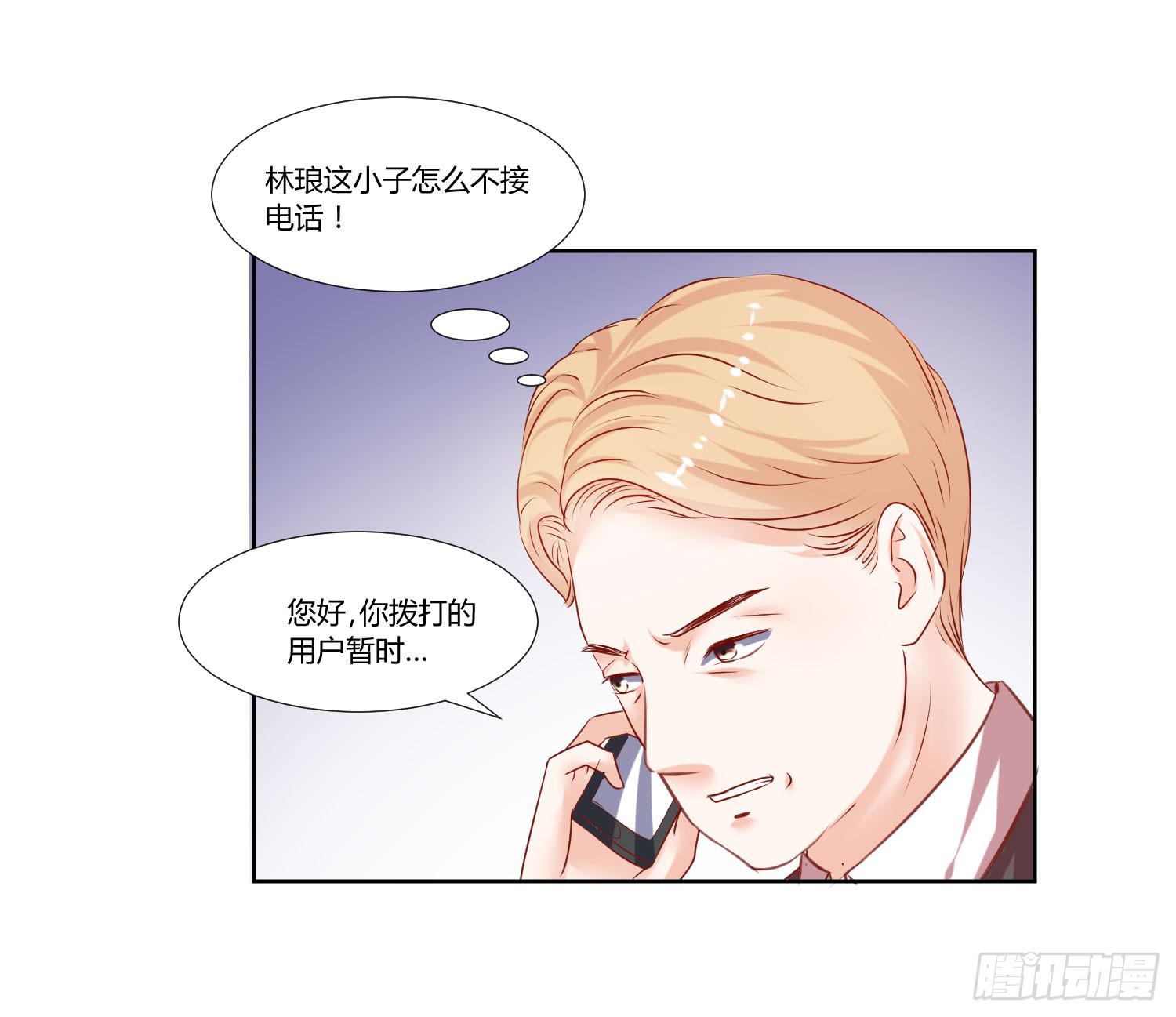 弱气校草追爱记韩漫全集-大集合无删减无遮挡章节图片 