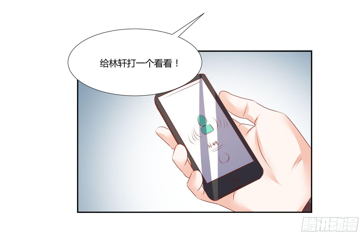 弱气校草追爱记韩漫全集-大集合无删减无遮挡章节图片 