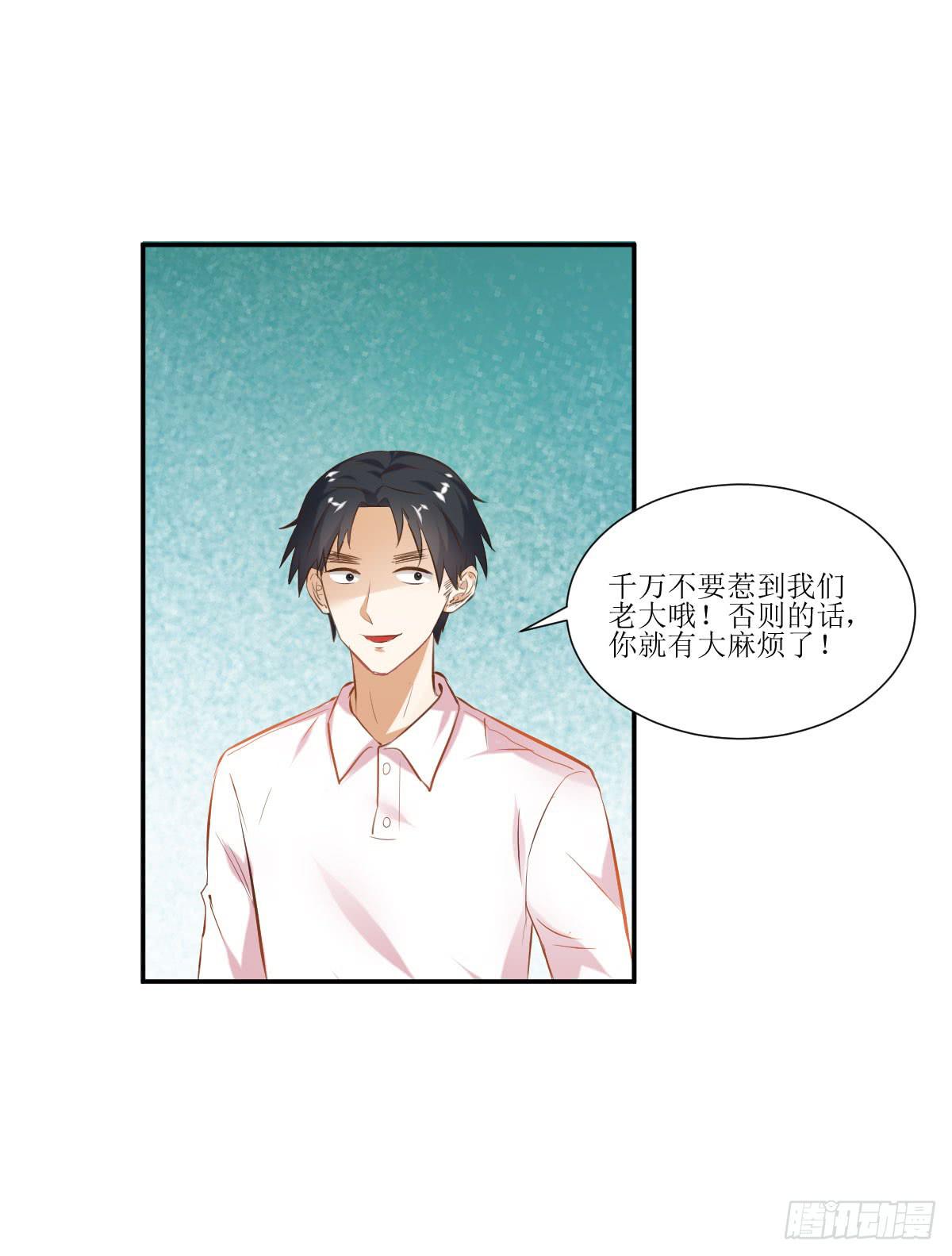 弱气校草追爱记韩漫全集-鲜血的滋味无删减无遮挡章节图片 