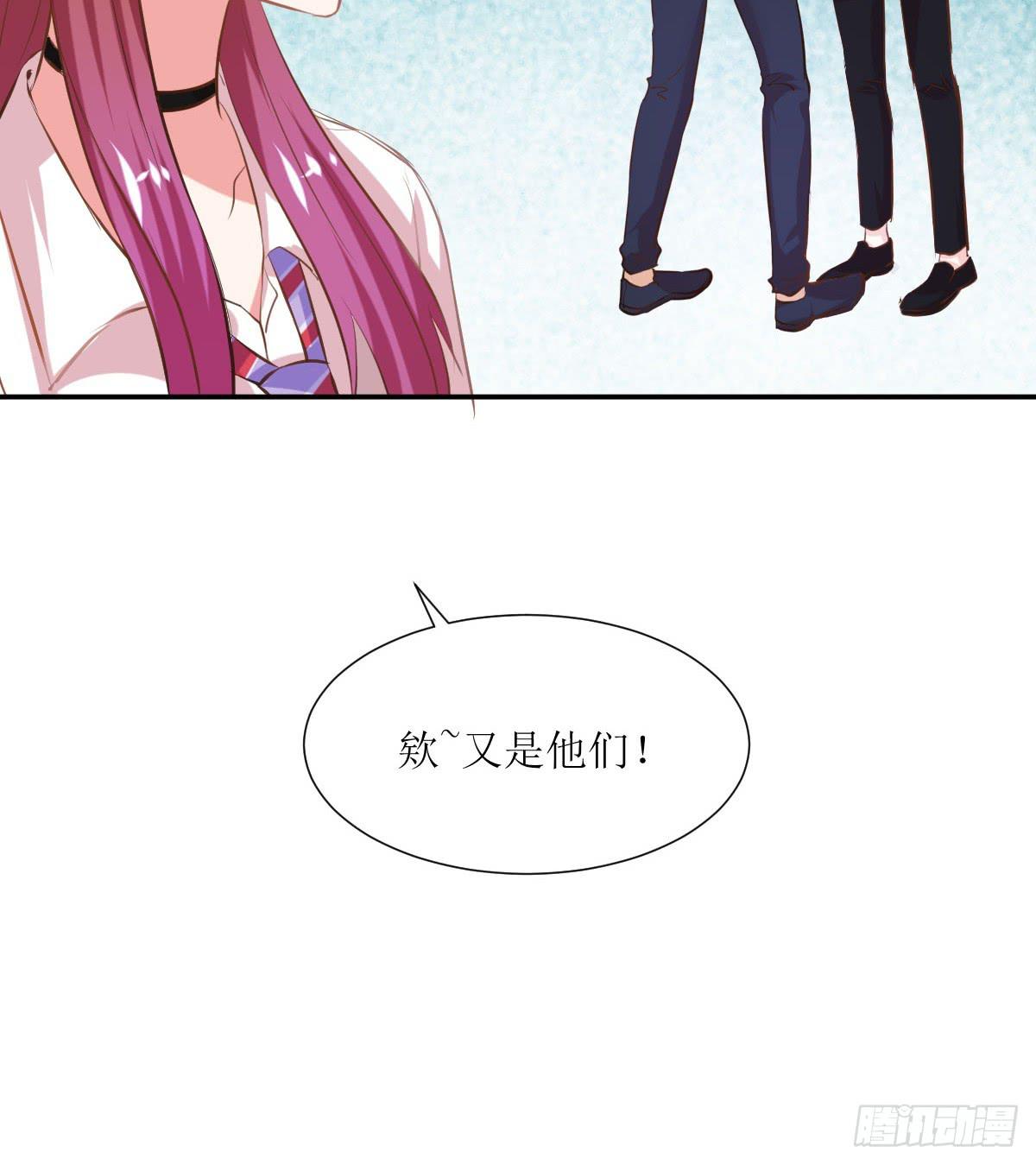 弱气校草追爱记韩漫全集-鲜血的滋味无删减无遮挡章节图片 