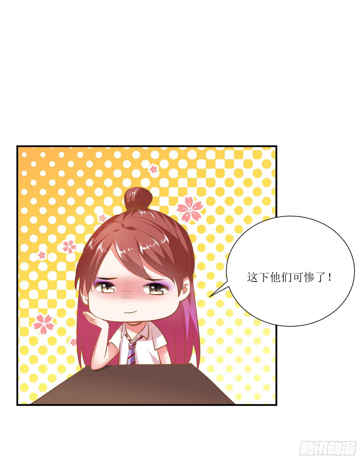 弱气校草追爱记韩漫全集-鲜血的滋味无删减无遮挡章节图片 