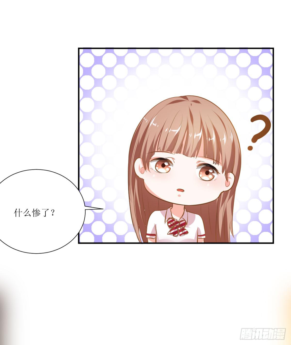 弱气校草追爱记韩漫全集-鲜血的滋味无删减无遮挡章节图片 