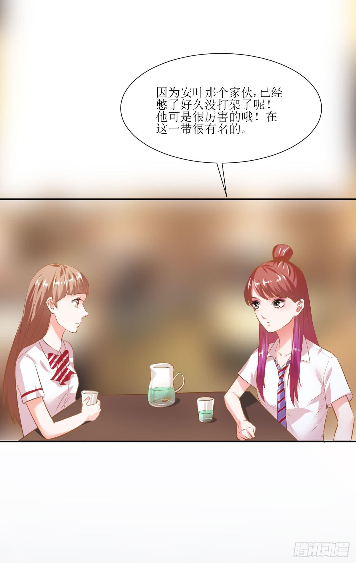 弱气校草追爱记韩漫全集-鲜血的滋味无删减无遮挡章节图片 