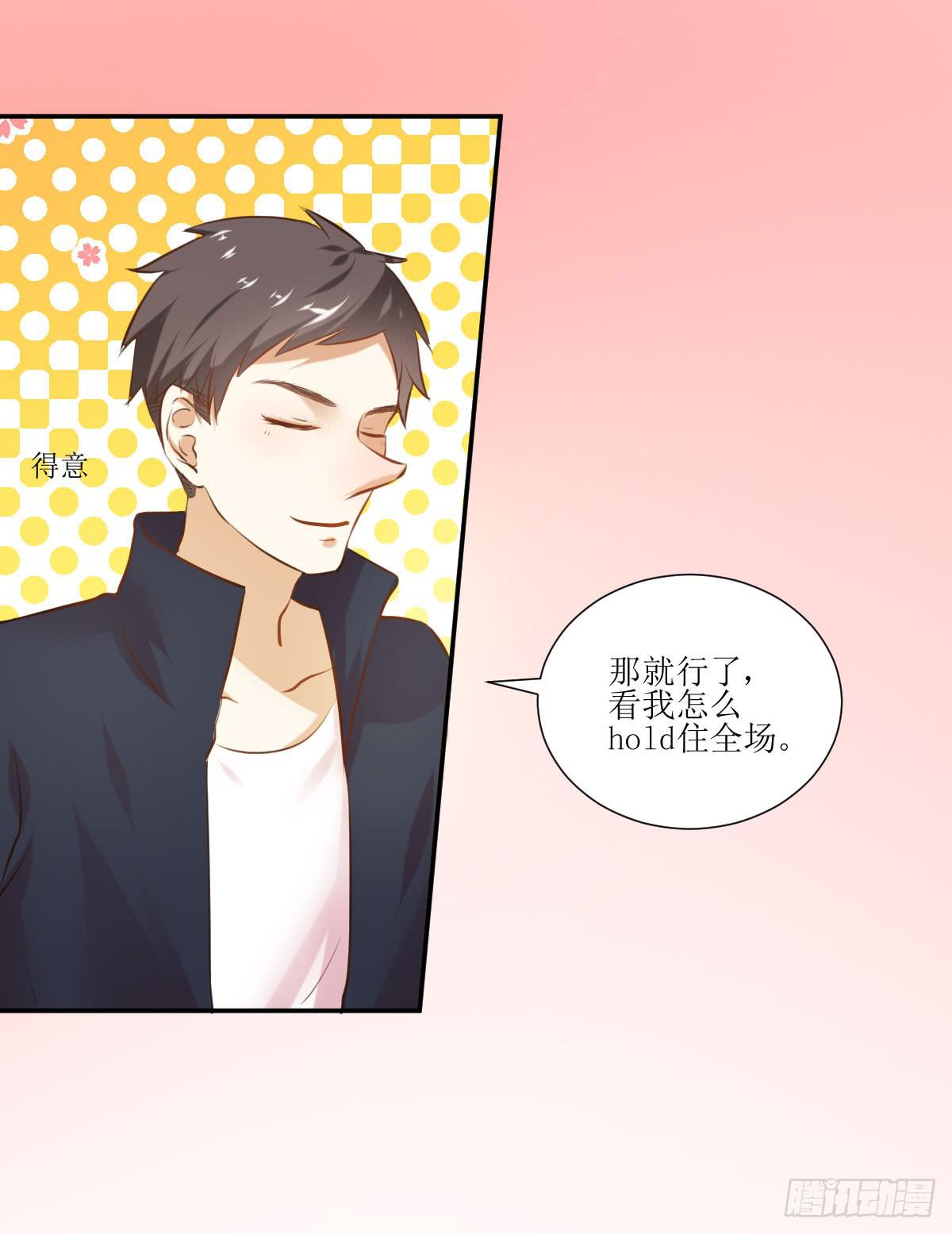 弱气校草追爱记韩漫全集-鲜血的滋味无删减无遮挡章节图片 