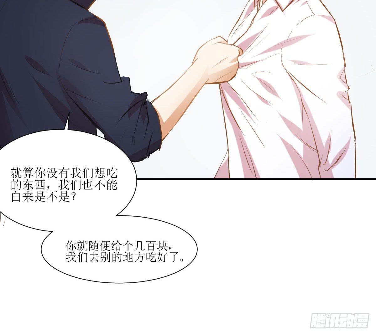 弱气校草追爱记韩漫全集-鲜血的滋味无删减无遮挡章节图片 