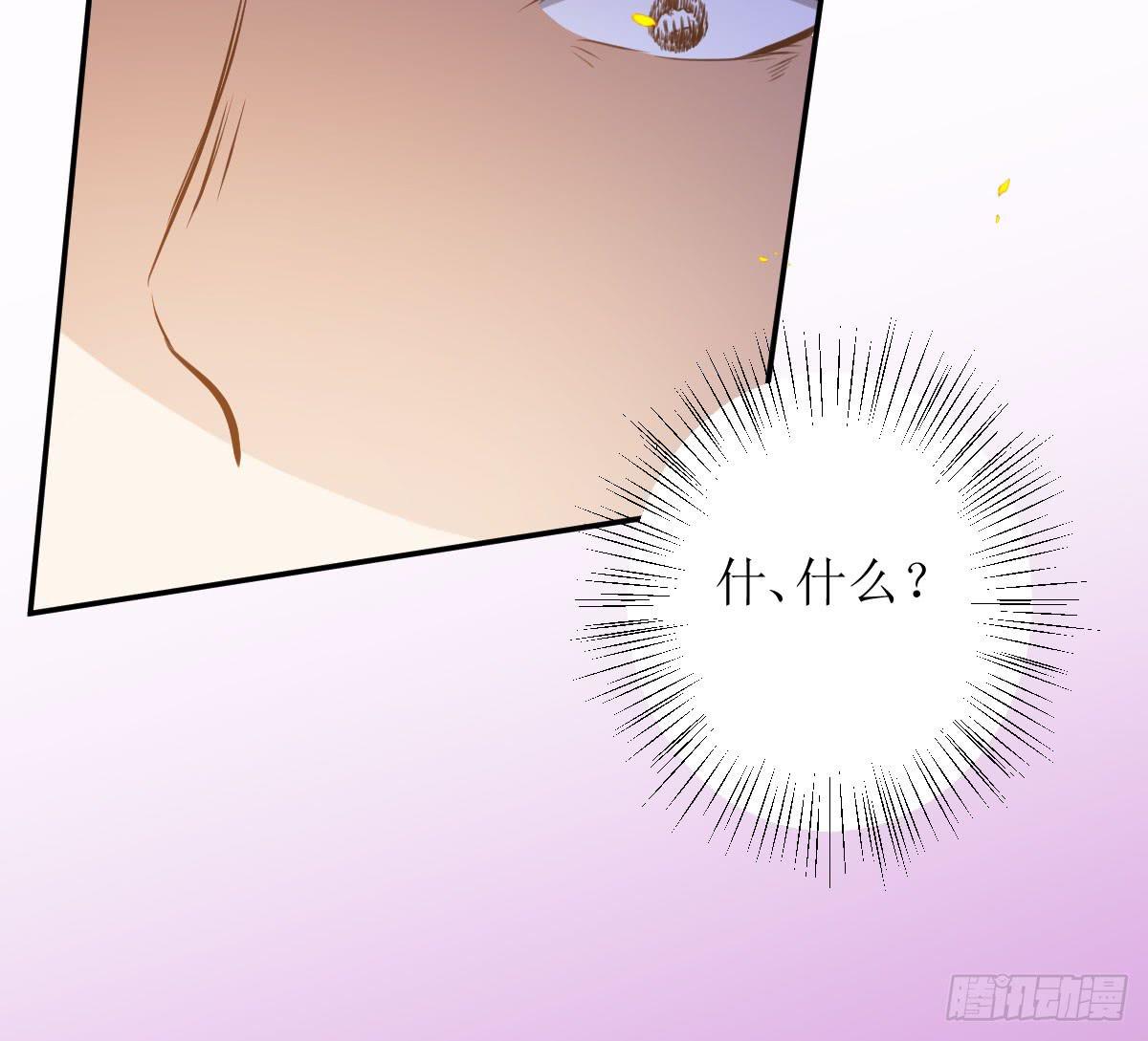 弱气校草追爱记韩漫全集-鲜血的滋味无删减无遮挡章节图片 