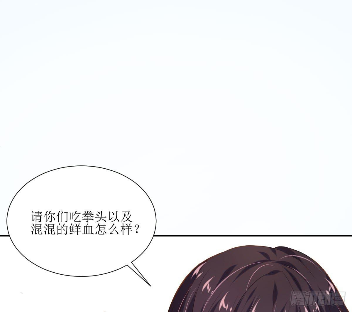 弱气校草追爱记韩漫全集-鲜血的滋味无删减无遮挡章节图片 