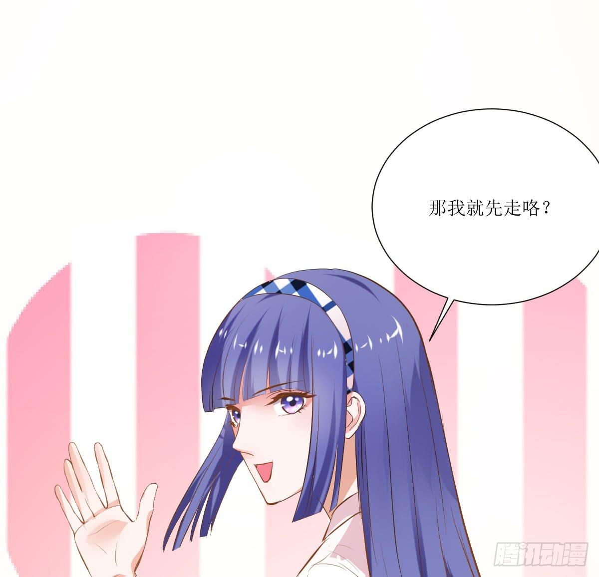 弱气校草追爱记韩漫全集-鲜血的滋味无删减无遮挡章节图片 