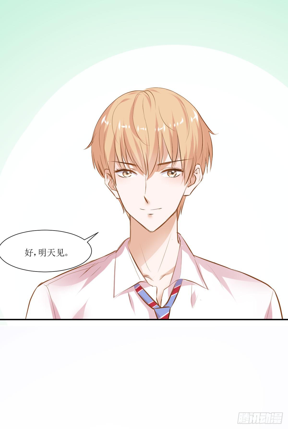 弱气校草追爱记韩漫全集-鲜血的滋味无删减无遮挡章节图片 