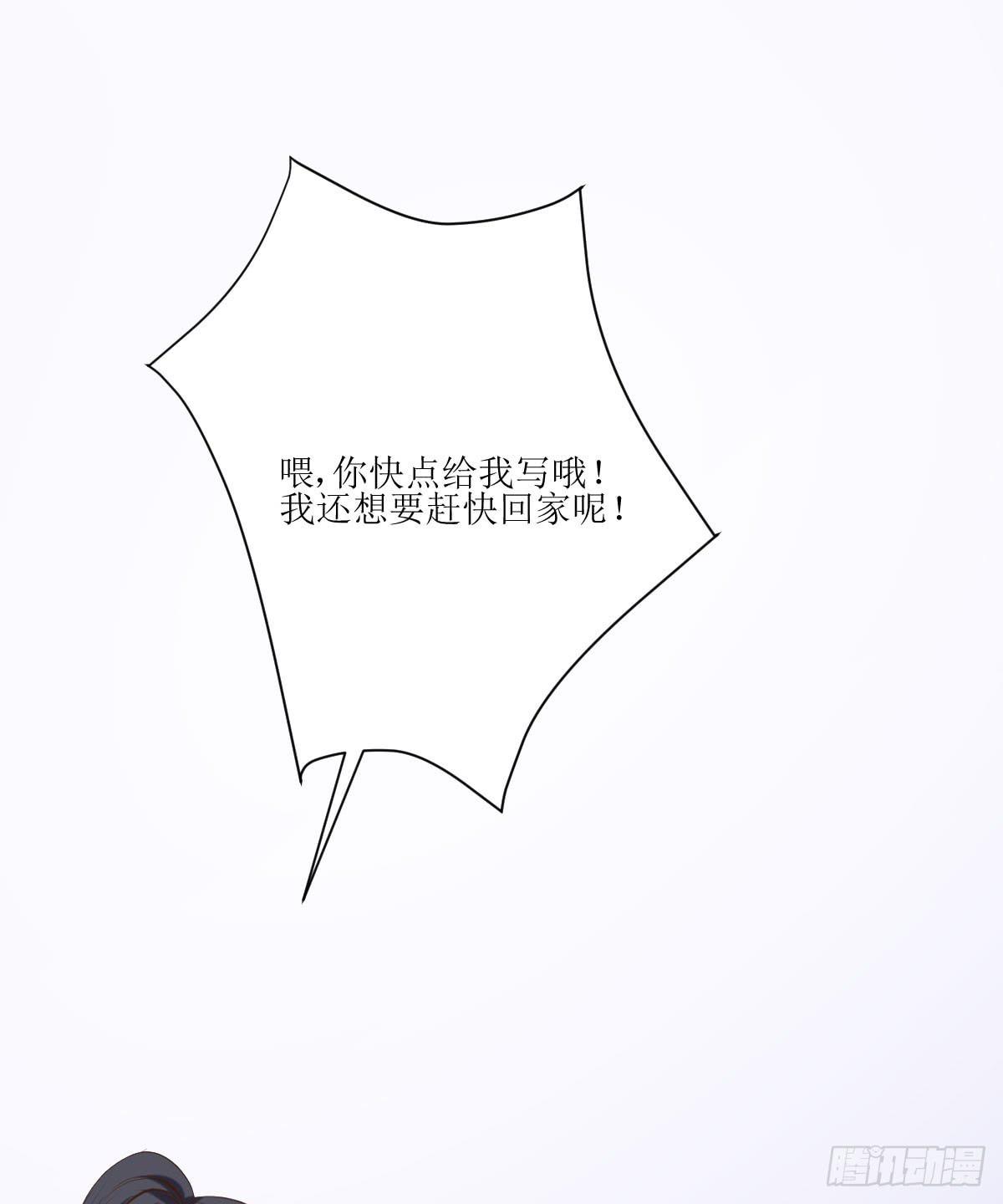弱气校草追爱记韩漫全集-鲜血的滋味无删减无遮挡章节图片 