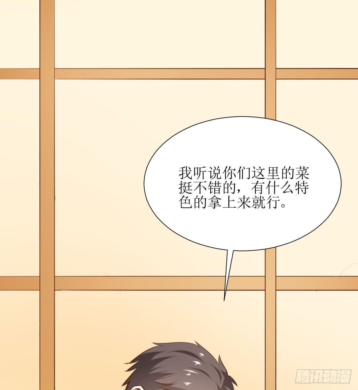 弱气校草追爱记韩漫全集-鲜血的滋味无删减无遮挡章节图片 