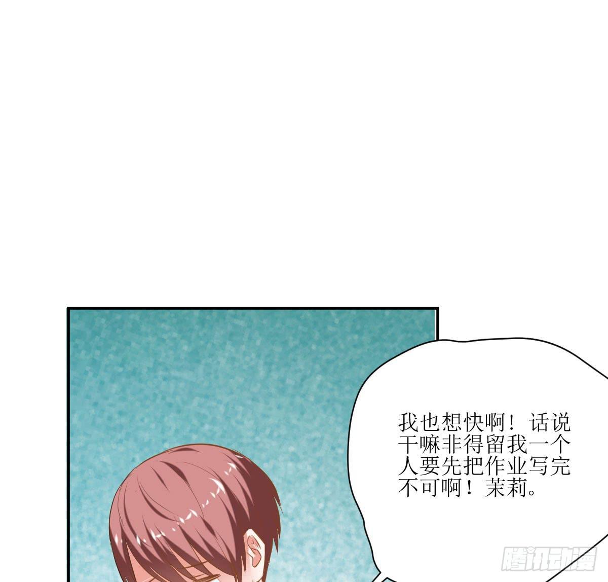 弱气校草追爱记韩漫全集-鲜血的滋味无删减无遮挡章节图片 