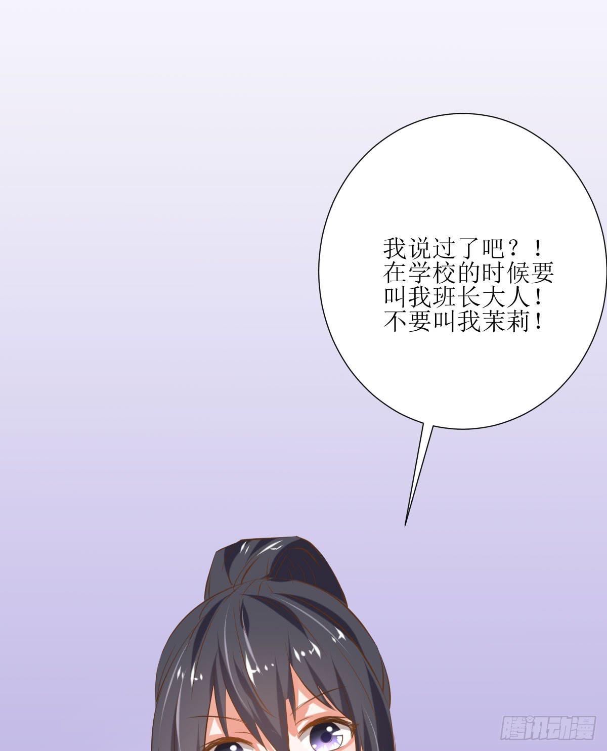 弱气校草追爱记韩漫全集-鲜血的滋味无删减无遮挡章节图片 