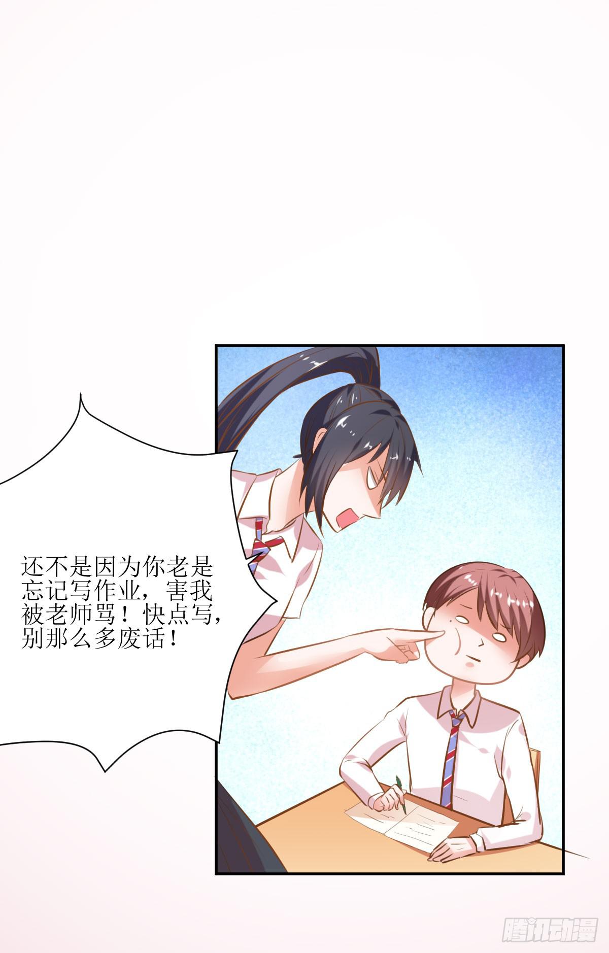 弱气校草追爱记韩漫全集-鲜血的滋味无删减无遮挡章节图片 