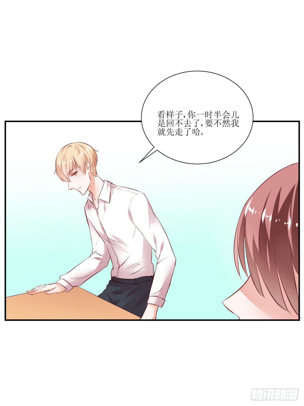 弱气校草追爱记韩漫全集-鲜血的滋味无删减无遮挡章节图片 