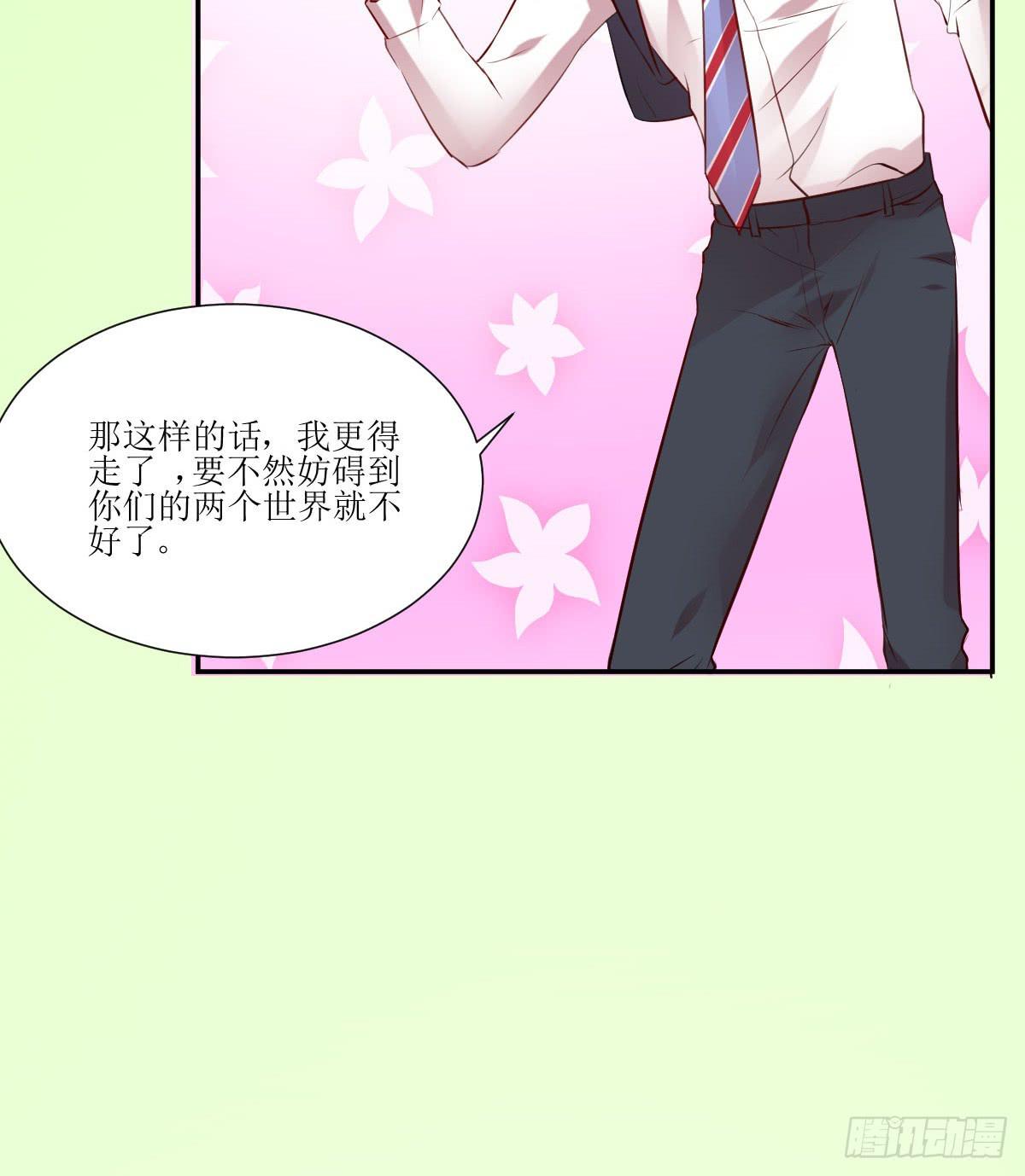 弱气校草追爱记韩漫全集-鲜血的滋味无删减无遮挡章节图片 