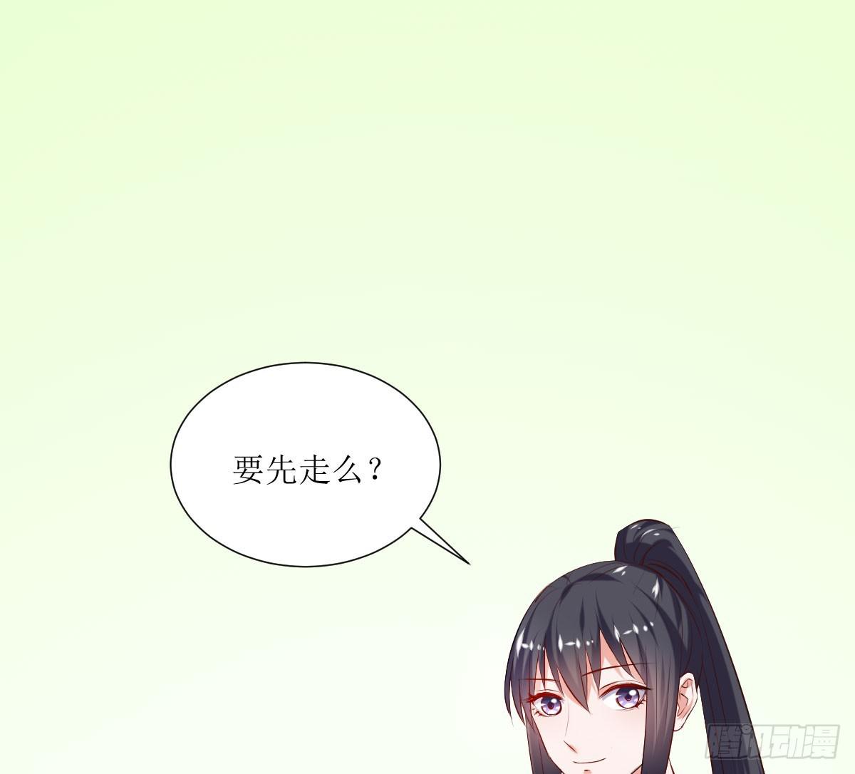 弱气校草追爱记韩漫全集-鲜血的滋味无删减无遮挡章节图片 